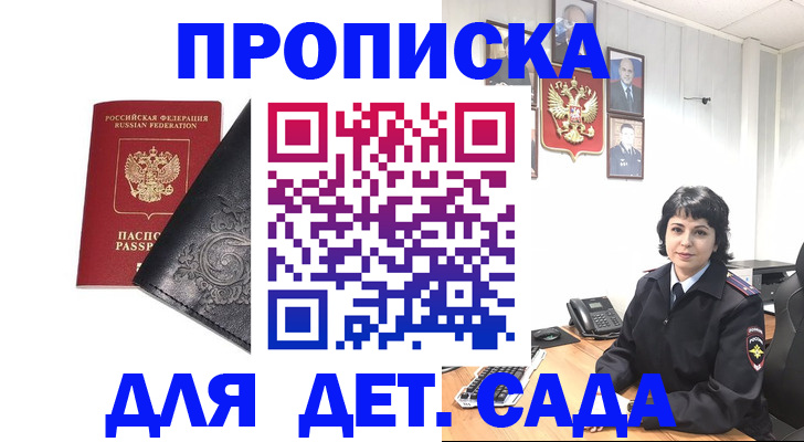 форма 3 в России